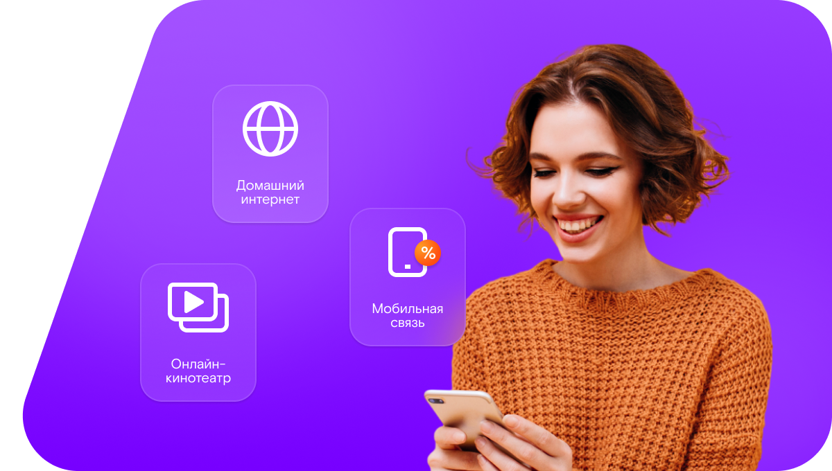 Промо-тарифы Ростелеком в село Прохоровка (Ростовская область)